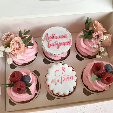 " Любимой бабушке" купить - ноябрьск.сладкоежкин.рф