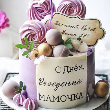 «Сладкое мгновение» купить - ноябрьск.сладкоежкин.рф