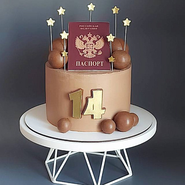 "Паспорт сладостей" купить - ноябрьск.сладкоежкин.рф
