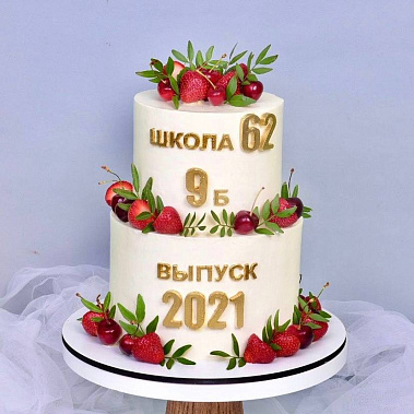 "Выпускной" купить - ноябрьск.сладкоежкин.рф